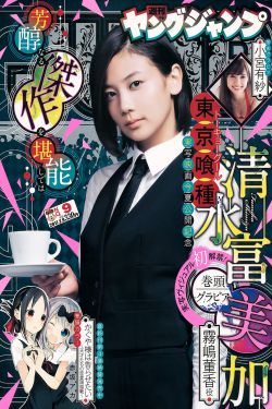 元气少女缘结神第三季