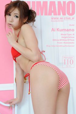 百川晴香