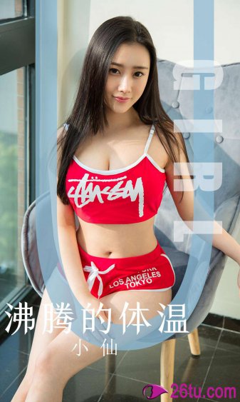 我说的.