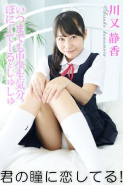 两男一女