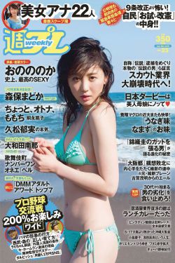 美女揪痧