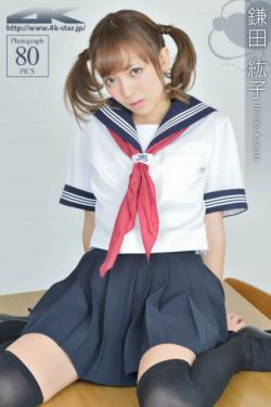 横恋母