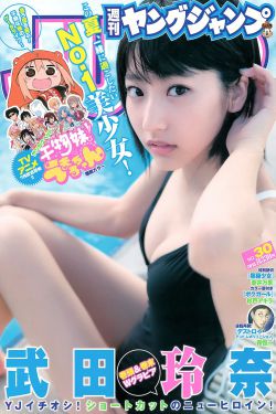 速度与激情