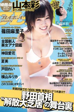 道士出山3