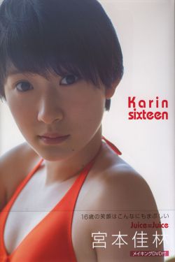 消防员挺进乖乖女H