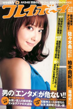 邓子越