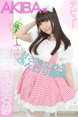 妈妈和女婿免费播放电视剧