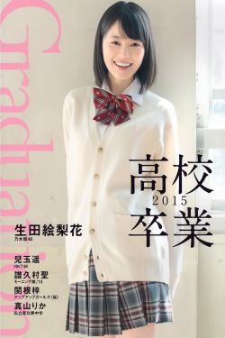 完美新世界