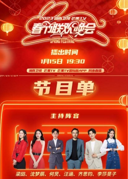 荔枝视频在线观看