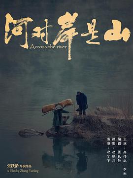 月夜直播在线看片WWW