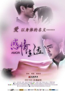 老湿机影院免费观看