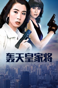 宝宝放松一下进去就不疼了