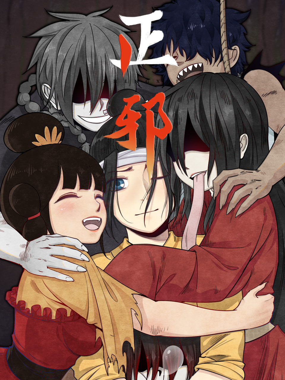 黑话律师免费观看完整版