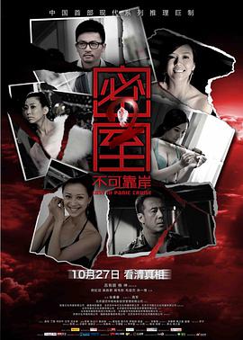 侏罗纪世界3在线观看完整免费