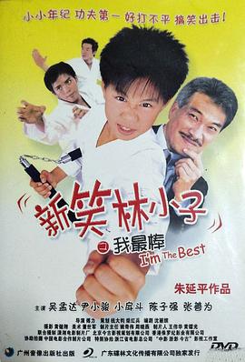 中岛由纪惠