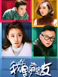 坐脸窒息