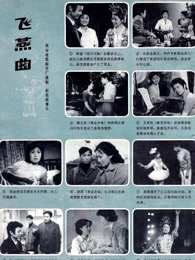 在车里打扑克又疼又叫