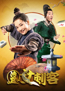 非洲超人
