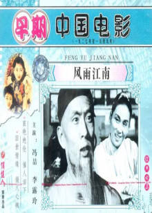 色色电影