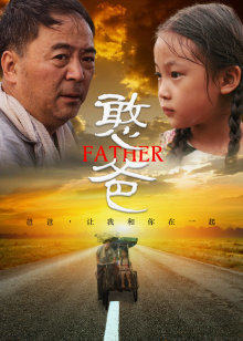 公憩止痒