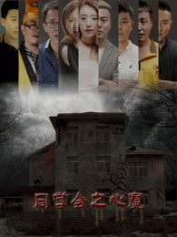 蜜桃狠狠色伊人亚洲综合网站