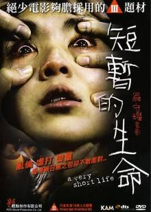 我的好妈妈5无删减在线观看
