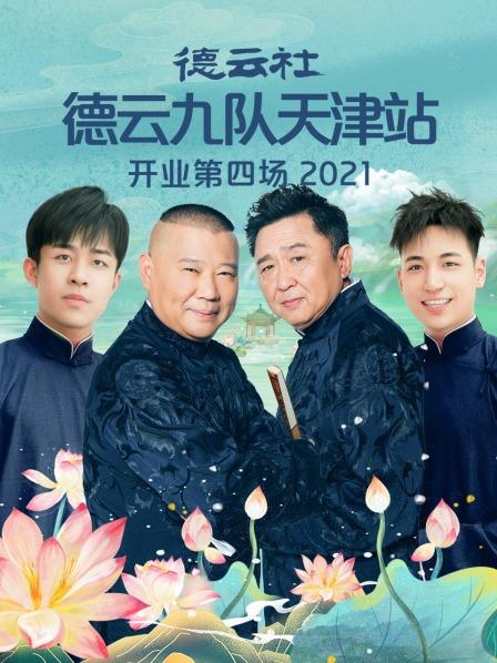 法国网球公开赛2022直播