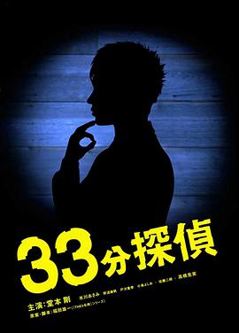 和搜子居同的日子完整