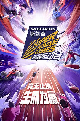 咒术回战第二季