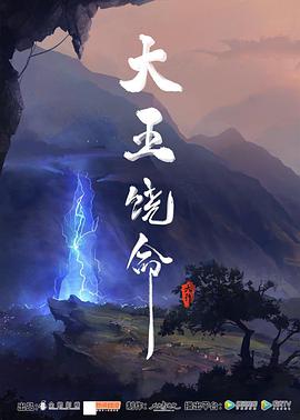 最近更新中文字幕2019年高清电影