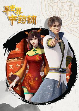 国产成人精品综合久久