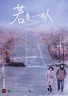 白蛇2:青蛇劫起电影